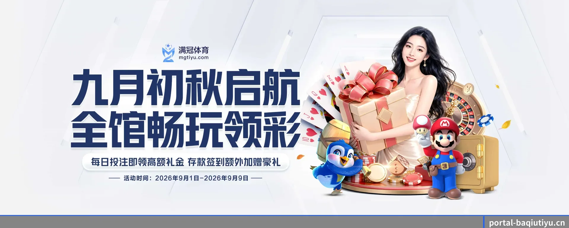 叭球体育 APP 深度功能