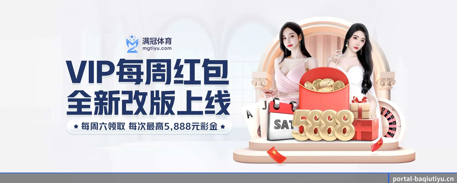 五个功能进入处,赛历查询路径更短