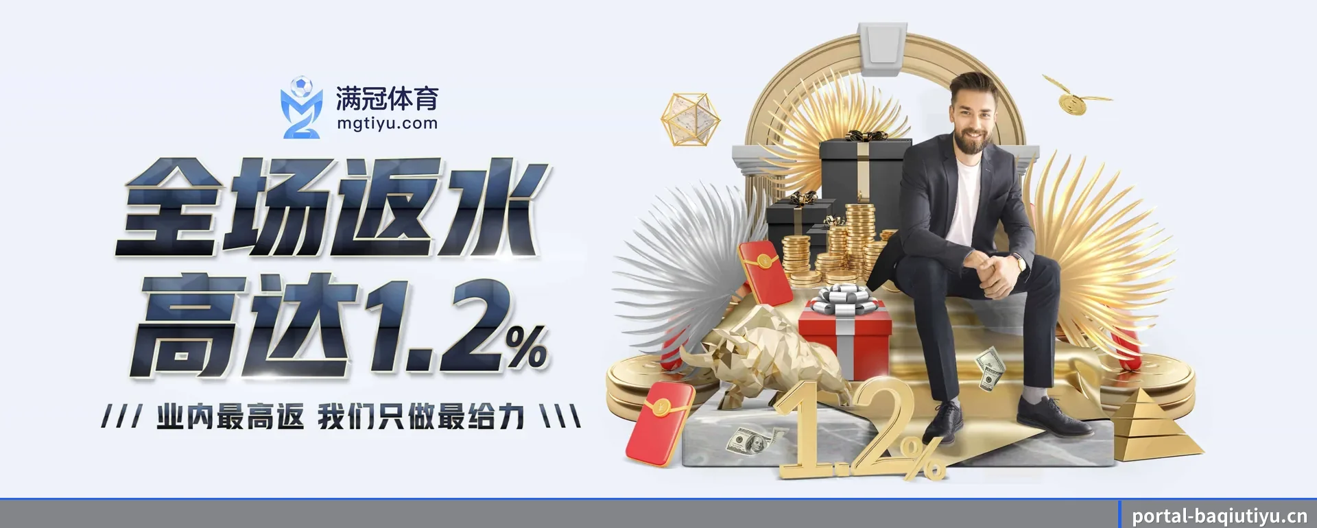 一直做下去做好基础的事