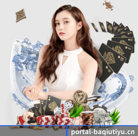 叭球体育 APP